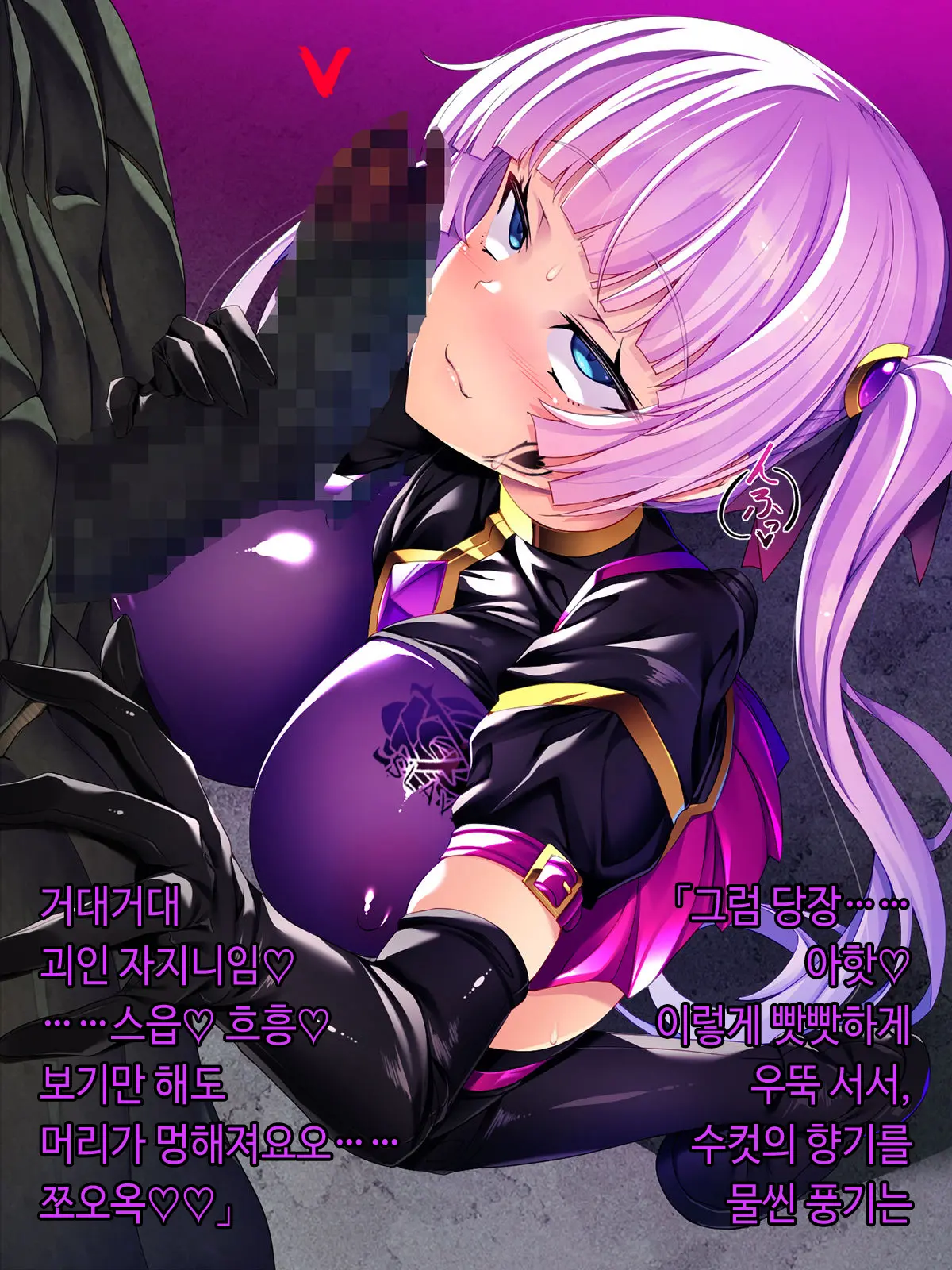 TS Mahou Shoujo Saint Cherry Kuppuku No Akuochi Sennou Choukyou Hen | TS마법소녀 세인트 체리 굴복의 타락세뇌조교편